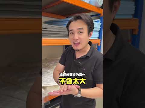 床墊泡綿不是菜瓜布！！