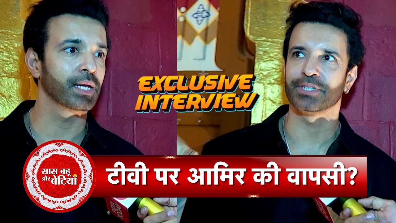 Aamir Ali Talks About His TV Comeback and Future Plans | Exclusive Interview with SBB