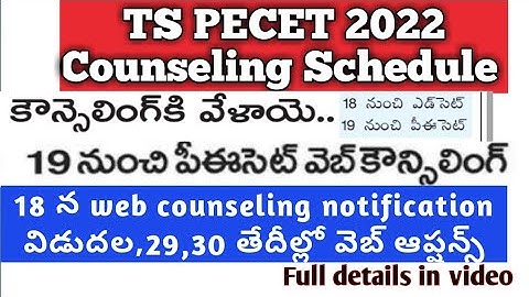 TS PECET 2022 Counseling Dates||Slot booking certificate verification web options Dates||Schedule