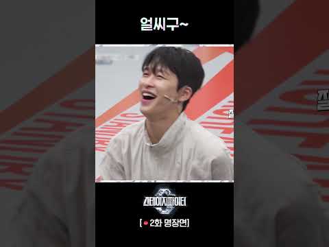 대한의 정수 #스테이지파이터