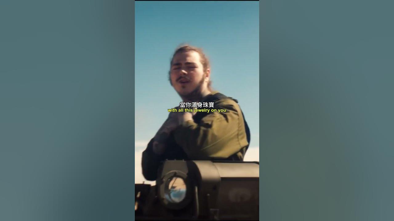 Post Malone Psycho (Lyrics) 中文翻譯 #嘻哈 #歌詞 #歌詞翻譯 #嘻哈音樂 Post Malone Psycho (Lyrics) 中文翻譯 #嘻哈 #歌詞 #歌詞翻譯 #嘻哈音樂