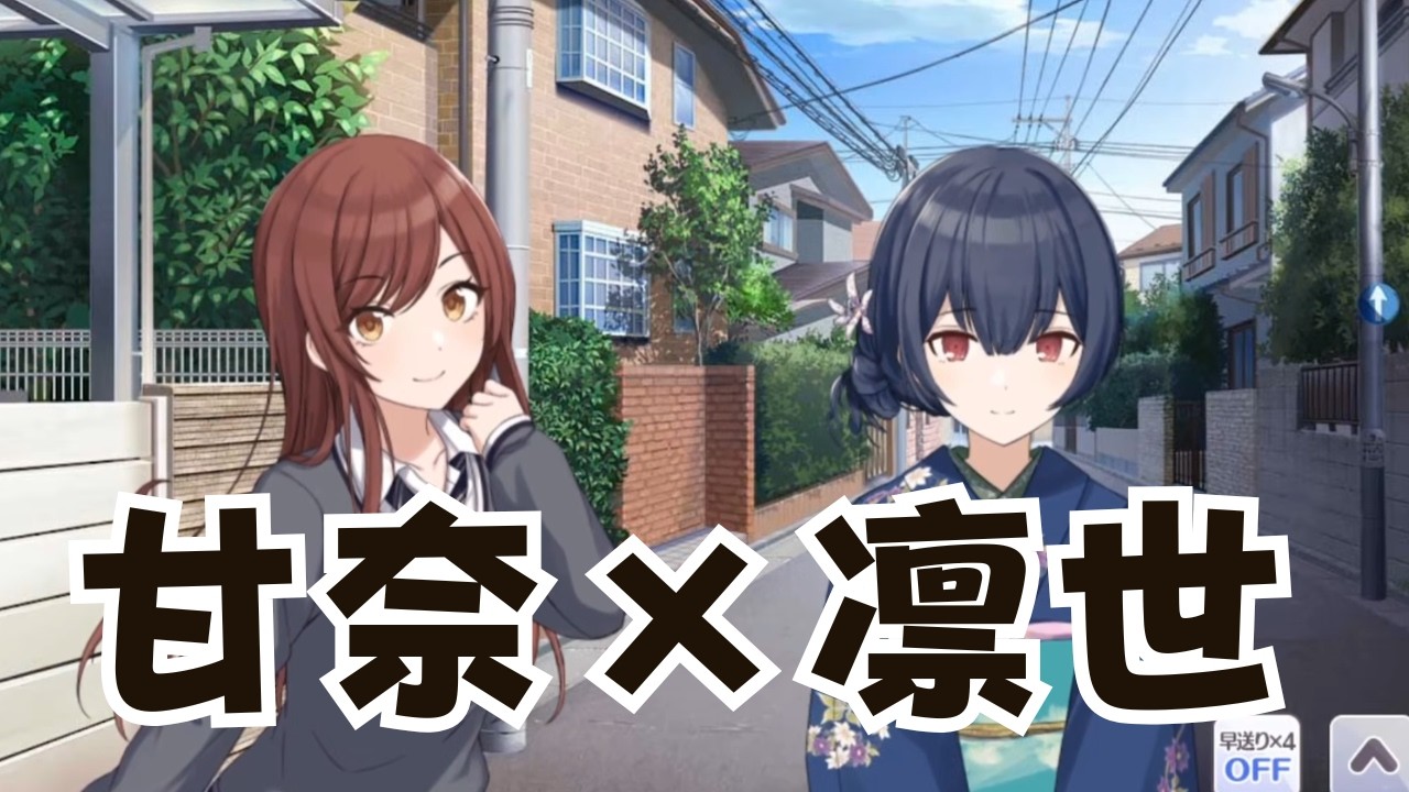 【シャニマス】Pラブガチ勢の2人の恋バナ話