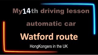 Beginner Driving Lesson Series: (Automatic car) lesson14 (Watford route)