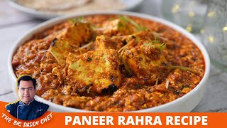 Restaurant style Paneer Rahra recipe | रारा पनीर रेस्टोरेंट स्टाइल | Paneer Rara | Chef Ajay Chopra