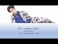 Jackson 王嘉尔 (GOT7) - Generation 2 (Lyrics) [Chi | HYPY | Eng]