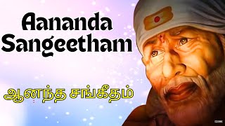 Aananda Sangeetham | Tamil Hindu Devotional | Malaysia Vasudevan | Sai Baba