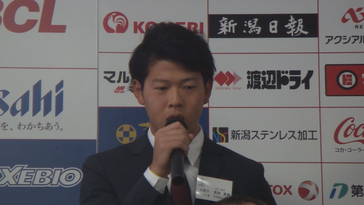 公の場での発言・インタビュー報道記録