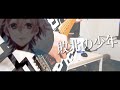 敗北の少年/kemu -KEMU VOXX feat.GUMI- ギター /Guitar cover【弾いてみた】