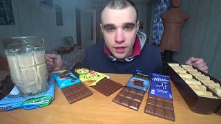видео: МУКБАНГ АСМР ШОКОЛАД МОЛОЧНЫЙ/ РАЗНЫЕ ВИДЫ/ CHOCOLATE / РУЛЕТИКИ/КОФЕ С МОЛОКОМ/ EATING ASMR Mukbang картинка: МУКБАНГ АСМР ШОКОЛАД МОЛОЧНЫЙ/ РАЗНЫЕ ВИДЫ/ CHOCOLATE / РУЛЕТИКИ/КОФЕ С МОЛОКОМ/ EATING ASMR Mukbang