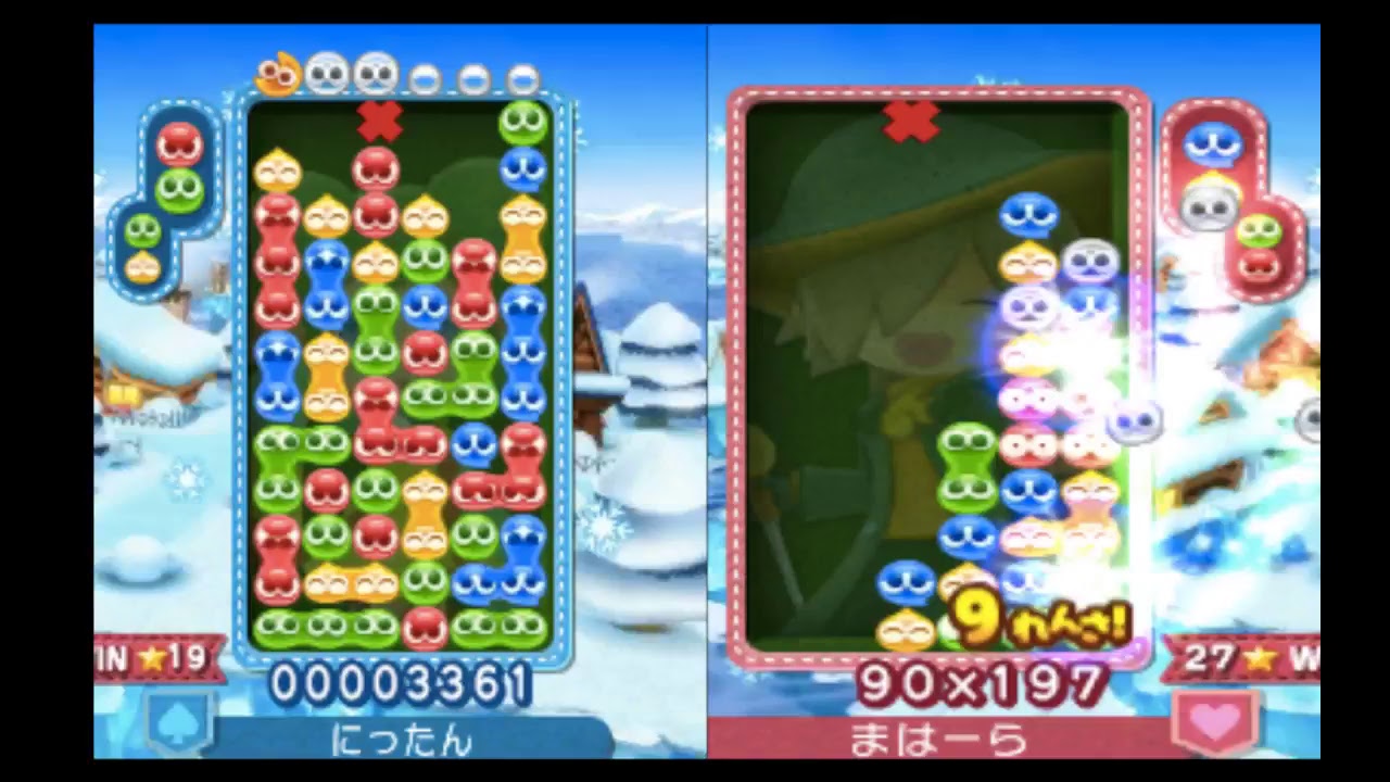 ぷよぷよ まはーら Vs Makkyu Youtube ぷよぷよ まはーら Vs Makkyu Youtube