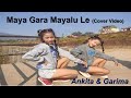 Maya gara mayalu le  cover  dance   ankita  garima  srijana bk choreography  nepali song