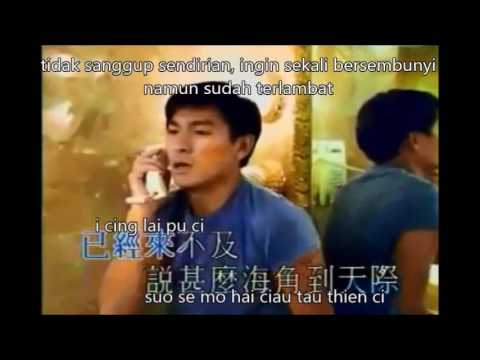 wang le ing chang (lirik dan terjemahan)