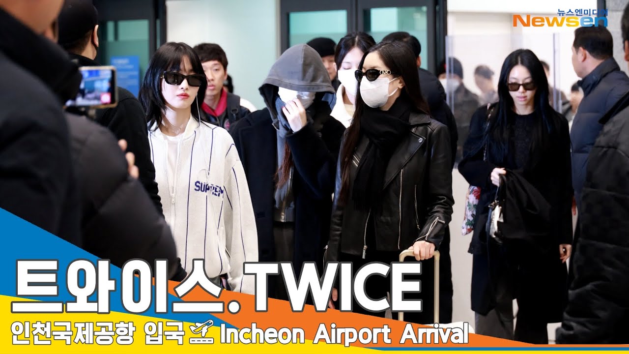 [4K] 트와이스, 트둥이들~ 어서와~✈️인천공항 입국 23.12.18 