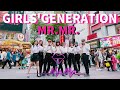 [KPOP IN PUBLIC CHALLENGE]Girls' Generation 소녀시대 'Mr.Mr.' 커버댄스 DANCE COVER By 4Minia Taiwan(ft.寶賤）