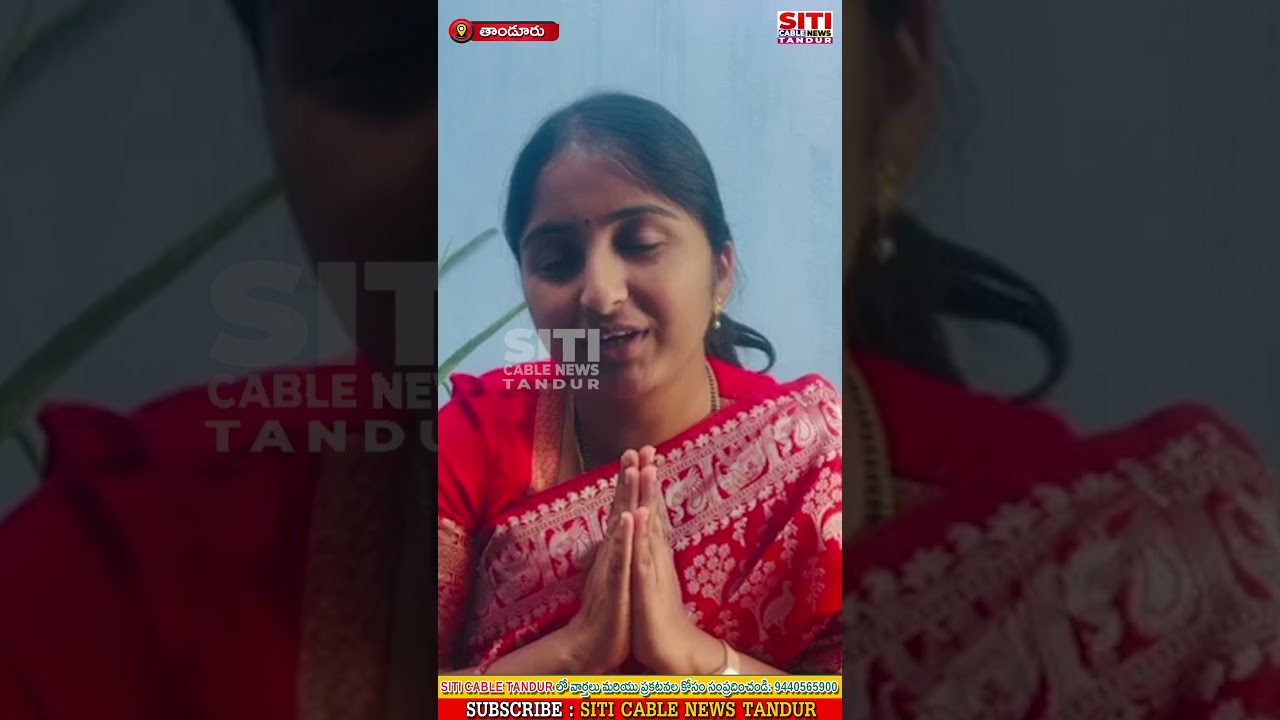 అభివృద్ధి అంటే చేసి చూపిస్తా….. 9వ వార్డు కాంగ్రెస్ అభ్యర్థి చైతన్య ప్రశాంత్