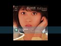 松田聖子 Eighteen