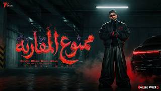                                                                                                    - اسمعها