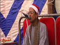 سورة يوسف جميل جدااا الشيخ هاشم عسكر ليلة تكريم شقيقة الحاج حمدي غراب البرنوجي دمنهور بحيرة 