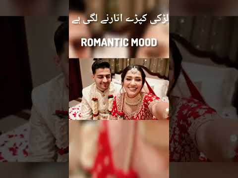 لڑکی کپڑے اتارنے لگی ہے Funny لڑکی کپڑے اتارنے لگی ہے Funny