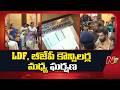 తిరువనంతపురంలో ఉద్రిక్తత.. LDF, బీజేపీ కౌన్సిలర్ల మధ్య ఘర్షణ.. | Thiruvananthapuram | NTV Telugu