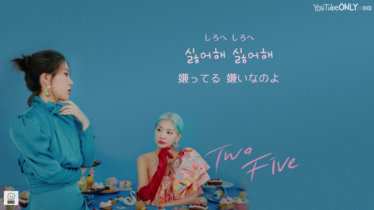 日本語字幕【 Taste 】 볼빨간사춘기 BOL4 - YouTube
