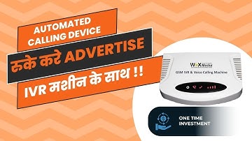 Bulk Voice Calling Software | Auto caller | IVR Calling Software | Voice Broadcast Machine