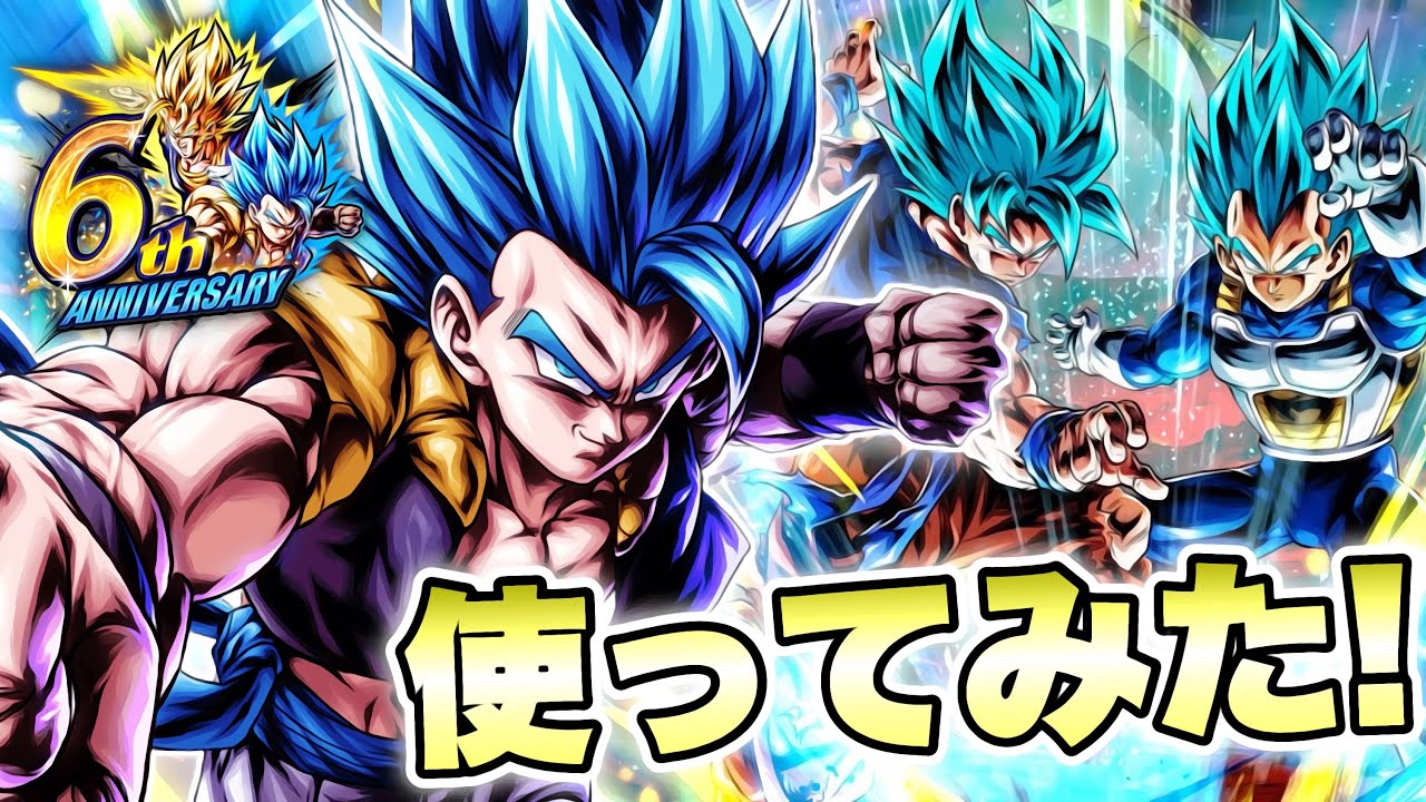 LF炸裂】予約打撃がヤバ過ぎる！LL合体ゴジータブルーが世界最強キャラ