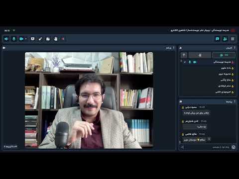 دو پاره از رمان سورة الغراب نگاهی به کانال منصوره بانام