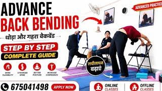 Advanced Backbend Practice ✨ | Deep Spine Stretch &amp; Flexibility Flow | Yoga Training Class#yoga 