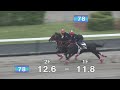 2026北海道トレーニングセール公開調教　第３クルー