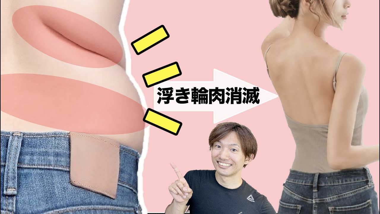 【腰肉撃退】お腹周りの浮き輪肉をごっそり落とす50秒ストレッチ 【ダイエット】