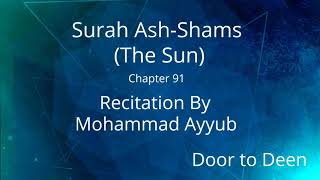 Surah Ash-Shams (The Sun) Mohammad Ayyub  Quran Recitation