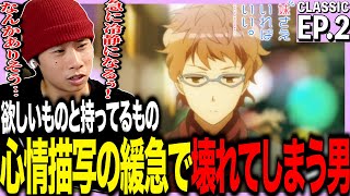 妹さえいればいい。 同時視聴