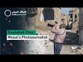 Tbt: The story of the photojournalist “Saadallah” in Mosul