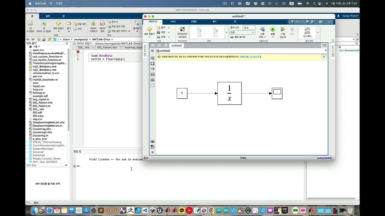 How to disable the beep sound in MATLAB & Simulink?(Matlab 실행 후 알림소리 끄기
