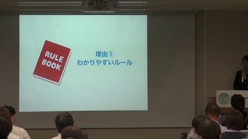 Developers Summit 2018 KANSAI【A-7】未来のために技術力を使おう―子ども向けプログラミング道場「CoderDojo」の急成長の理由