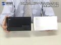 サンワサプライ　リムーバブルケース（2.5インチHDD対応）　TK-RF25Uシリーズ