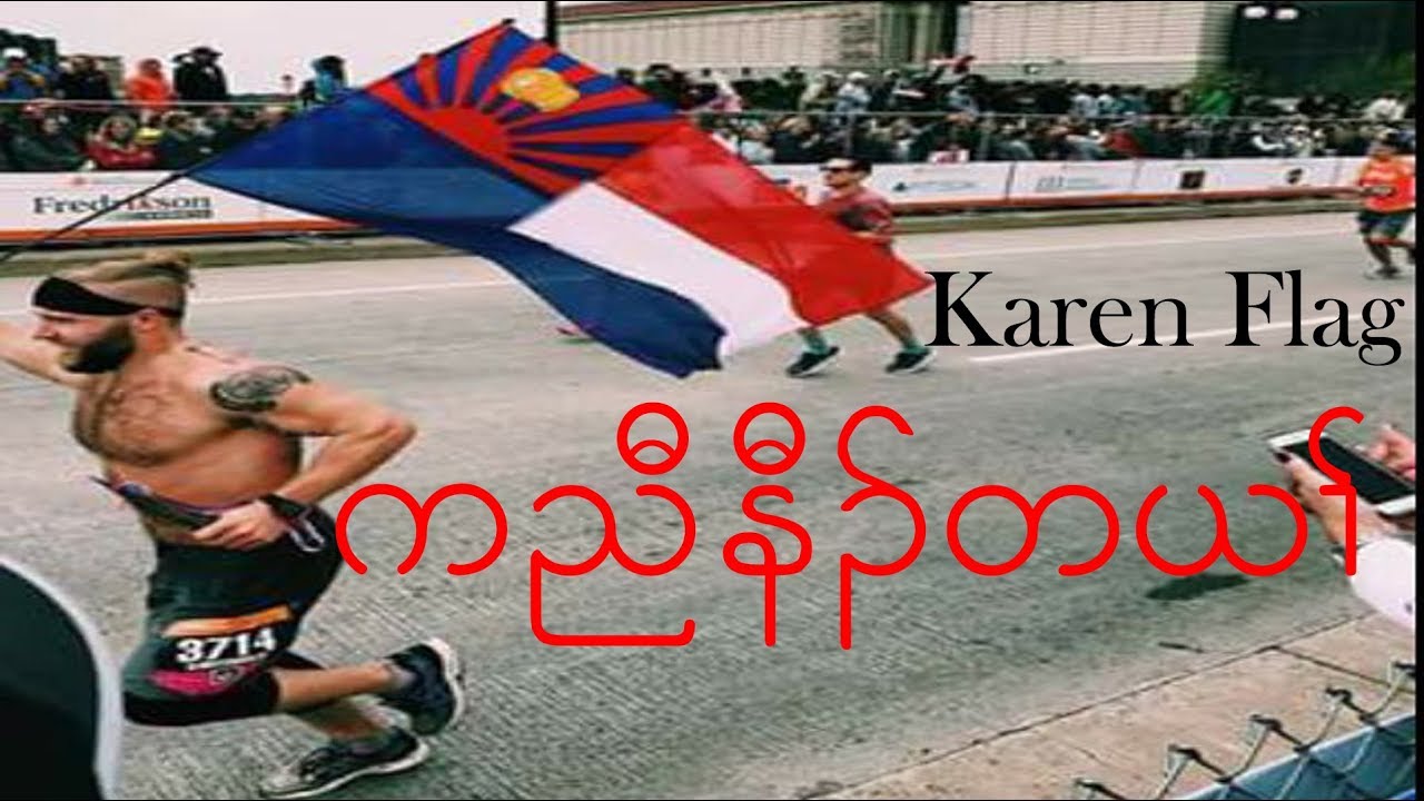 Kawthoolei - The Meaning of Karen Flag