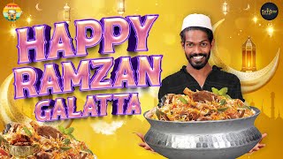 Happy Ramzan Galatta | Madrasi | Galatta Guru