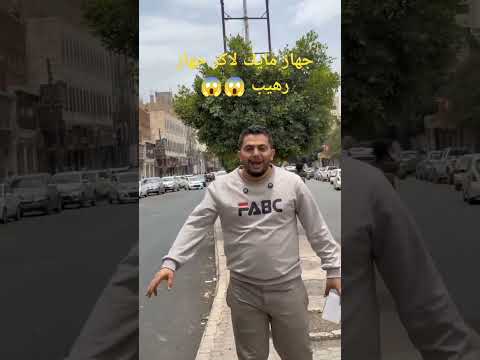 جهاز مايك لاوكر اهميه دويتو