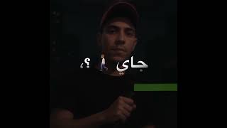  منحرف انا مش بطير على اللايف        سمعها