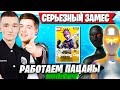 СЕРЬЕЗНАЯ БОРЬБА ЗА ВЫЖИВАНИЕ НА ТУРНИРЕ ФОРТНАЙТ.СКВАД DOMENTOS, MIRWANA, MALIBUCA, MAYHEM FORTNITE