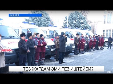 Video: Балаңызга көз карандысыз болууга кантип жардам берүү керек