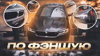 BMW M5 одели в карбон