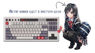 Какой-то чел радуется двум кнопкам в 8BitDo Retro Mechanical Keyboard N Edition