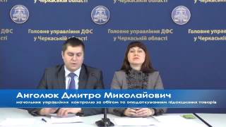 Податкові зміни - 2016: акцизний податок, ПДФО, ЄСВ, податок на майно, єдиний податок та ін.(Пропонуємо переглянути відео другого вебінару з висвітлення податкових змін – 2016. Керівники профільних..., 2016-01-15T13:33:36.000Z)