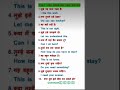 English speaking practice |English Vocabulary |Daily use English sentence |English grammar in Hindi