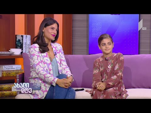 #ახალიდღე პანდემია, ბავშვები და მშობლები