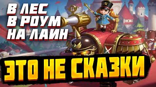 САМЫЙ УНИВЕРСАЛЬНЫЙ БОЕЦ В МЛ ▶ ГАЙД MOBILE LEGENDS