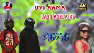 New Nagpuri Dj Song Aama Lajlagela 2026
